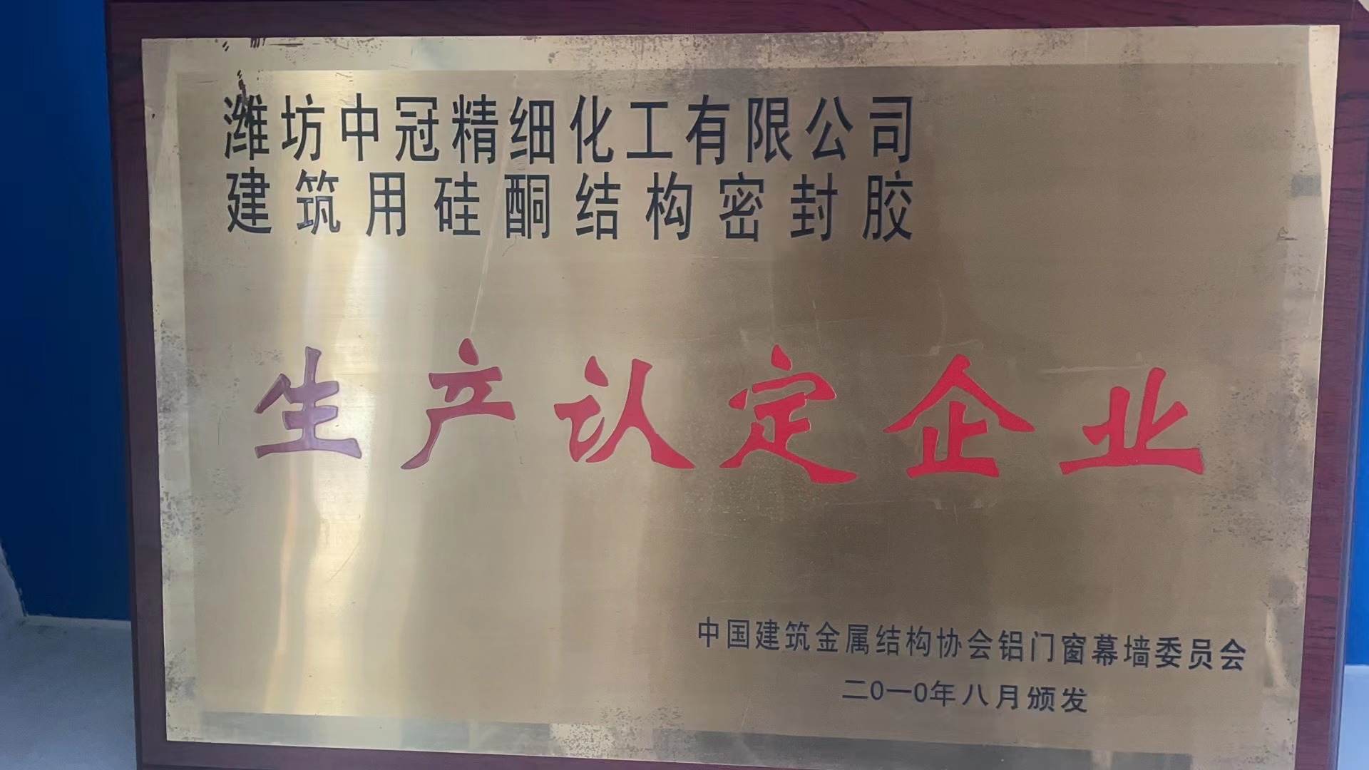 工廠展示